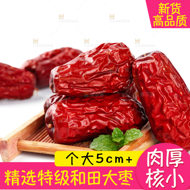 白底上的骏枣