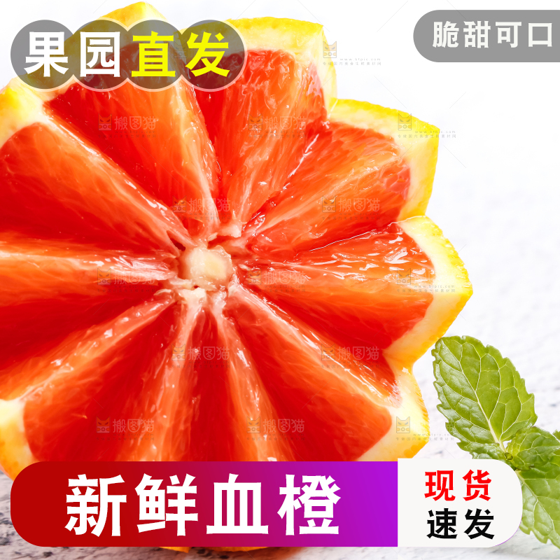 浅底上放着甜橙