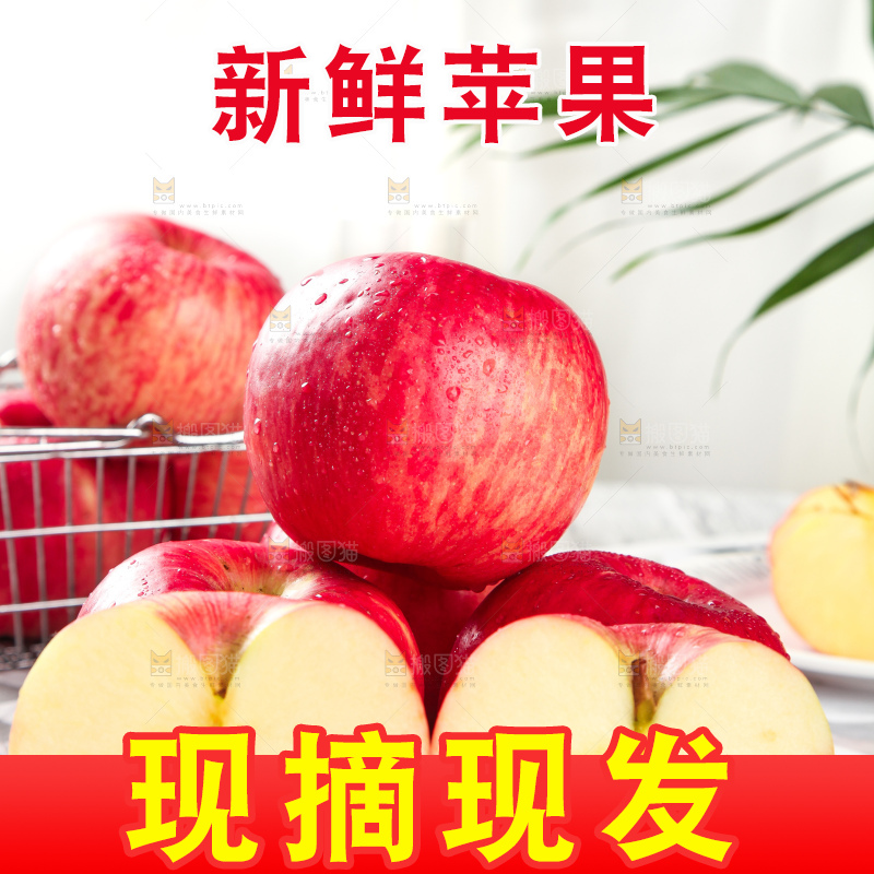 黑石板上的洛川红富士苹果