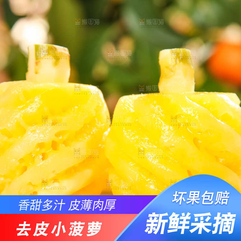 木板上的泰国香水小菠萝