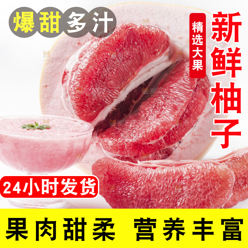 白底上的新鲜柚子