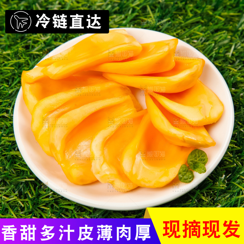 草地上放着一盘越南菠萝蜜