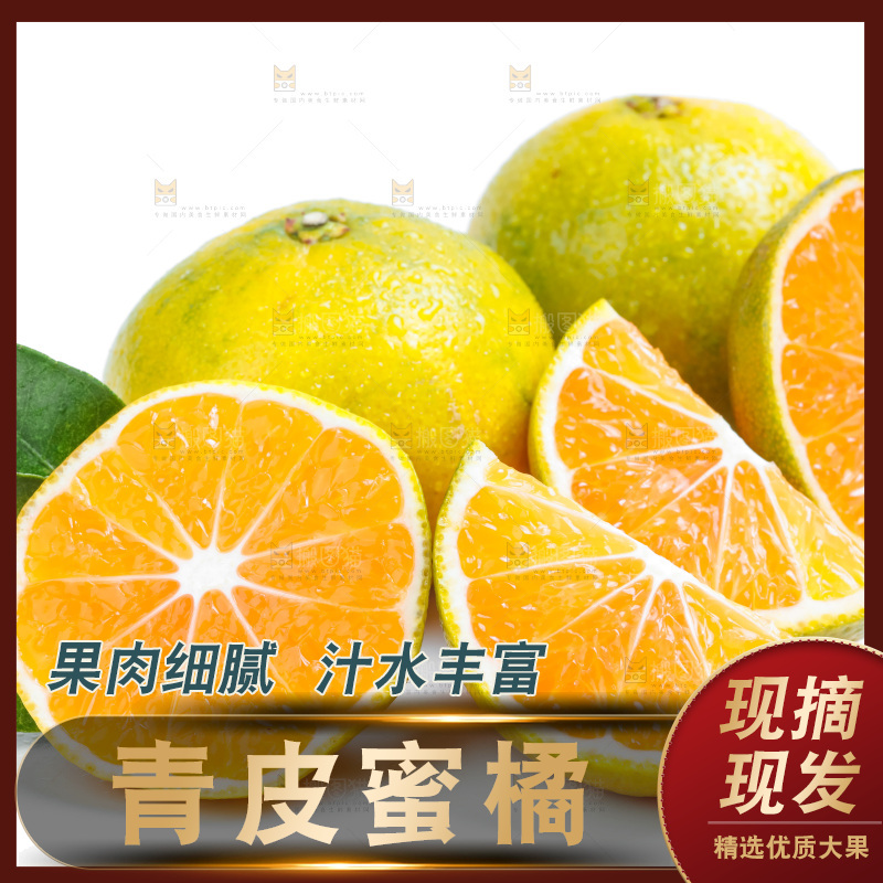切开的新鲜橘子放在白底上