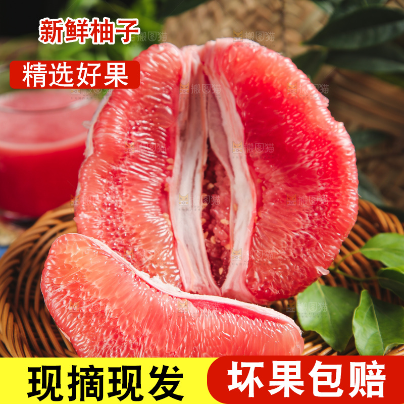 深底上放着红柚