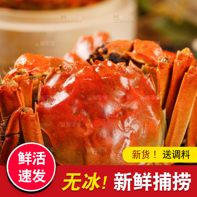 竹底上摆放着清蒸螃蟹