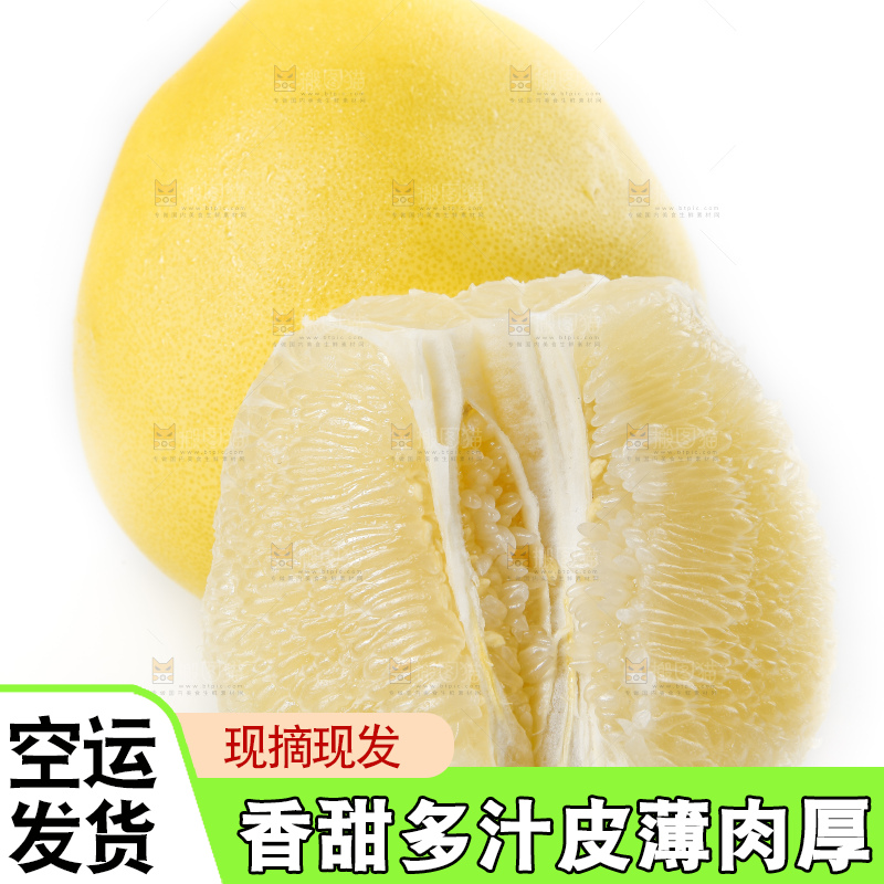 白底上摆放着新鲜柚子