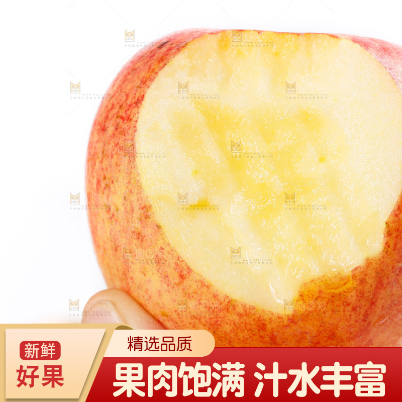 手里拿着新鲜苹果