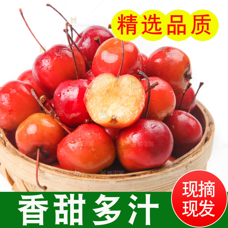 篮子里装着小苹果