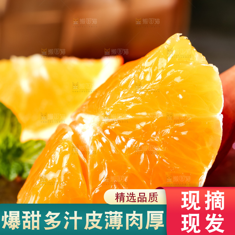 黄板子上的脐橙