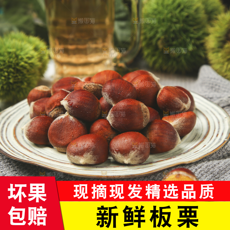 盘子里装着迁西板栗