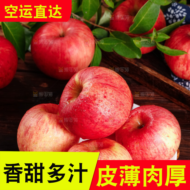 盘子里的冰糖心红富士