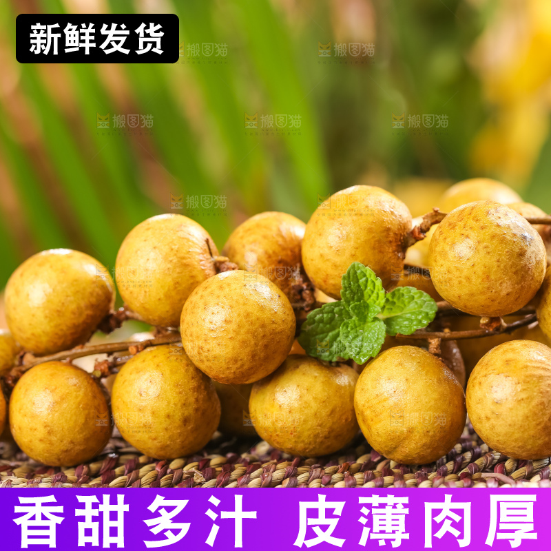 竹垫子上放着泰国新鲜榴莲