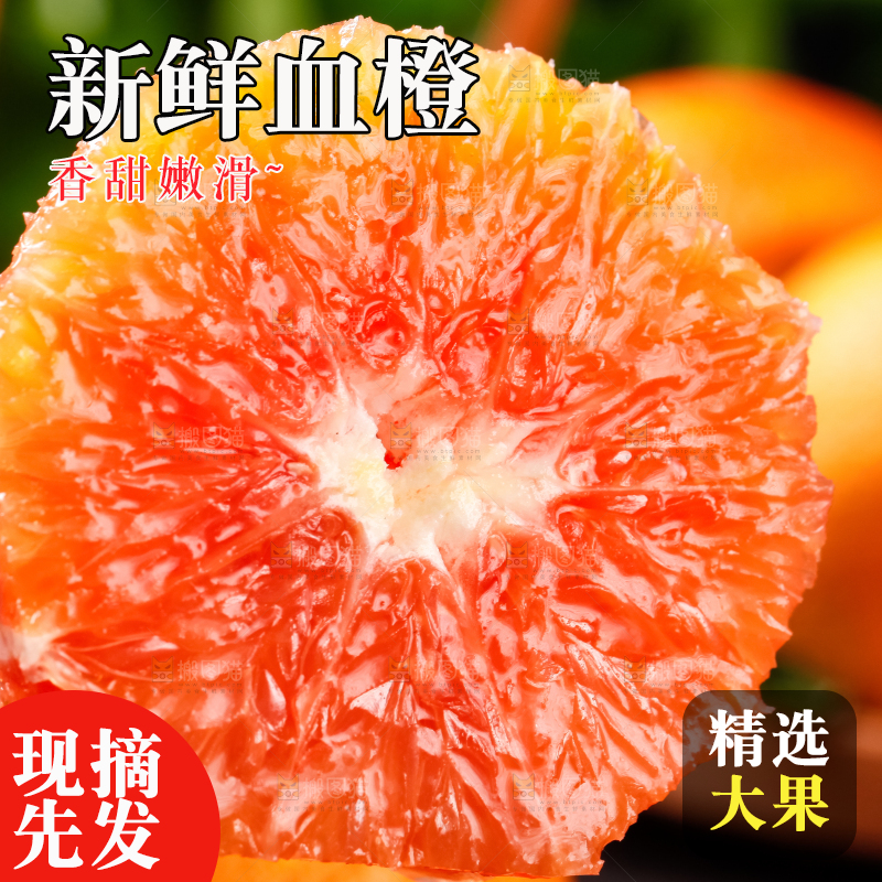深底上的新鲜橙子