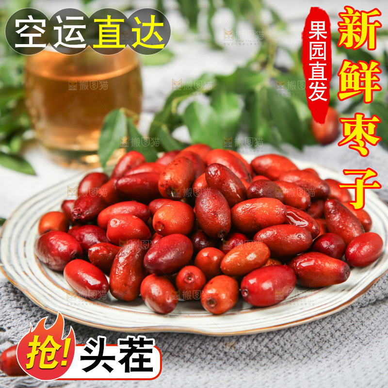 盘子里装着脆枣子