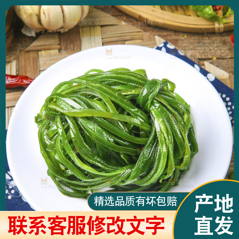 盘子里装着海带丝