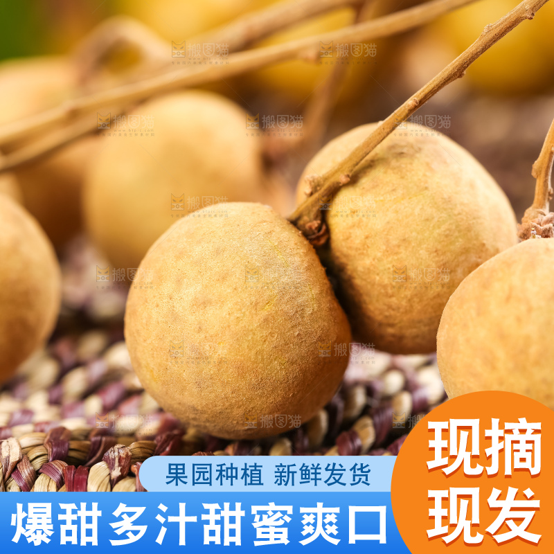 竹垫子上放着泰国新鲜榴莲
