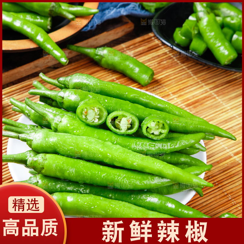 木底上放着杭椒