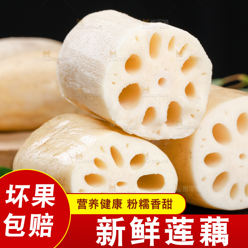 黑石板上放着新鲜莲藕