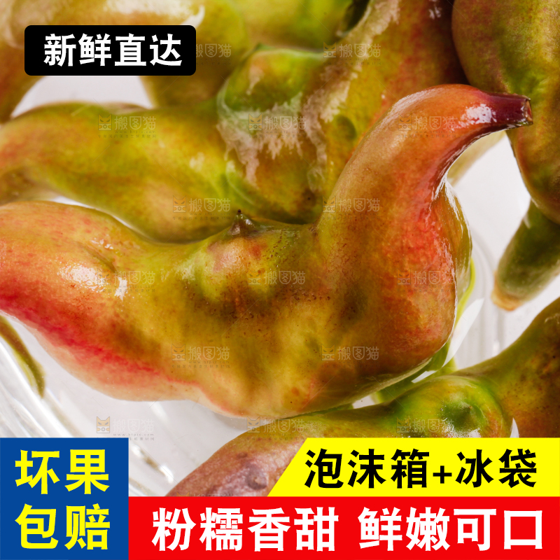 浅底上放着洪湖菱角