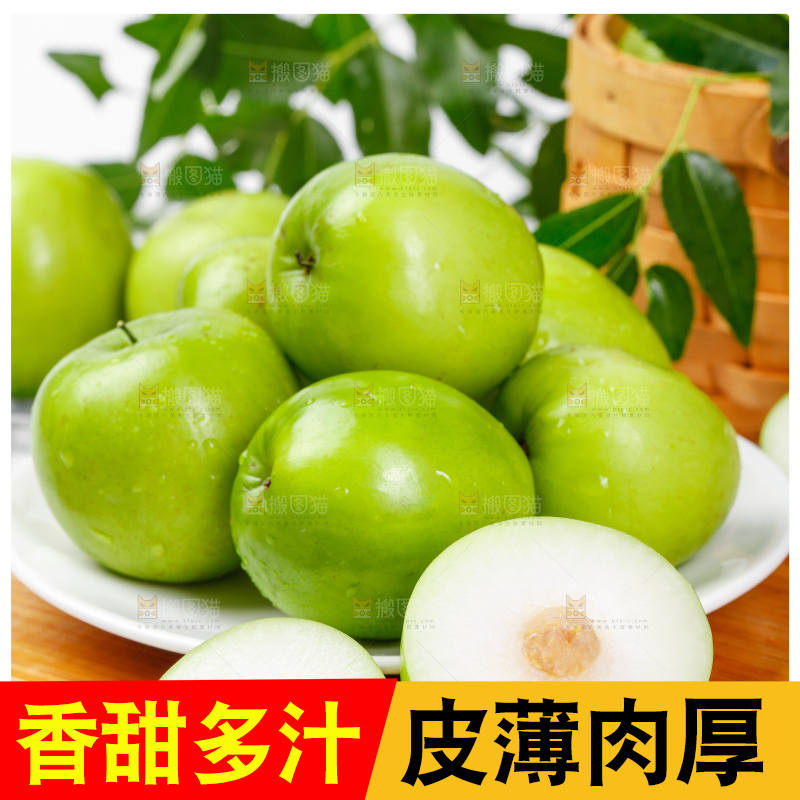 木板上的牛奶大青枣