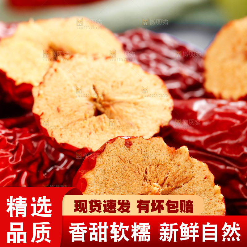 竹底上放着一盘新疆红枣