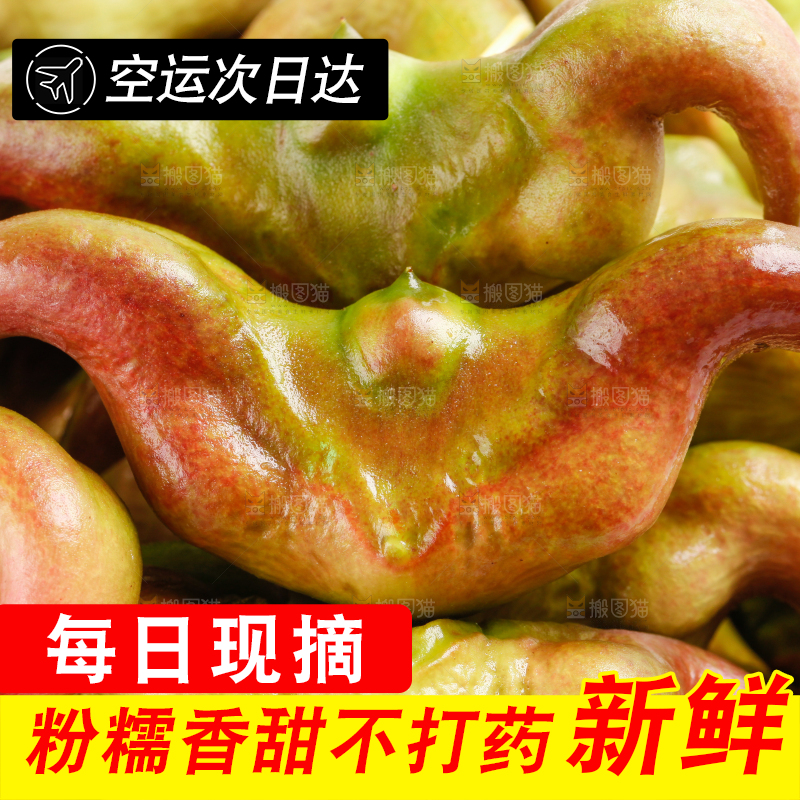 篮子里装着洪湖菱角