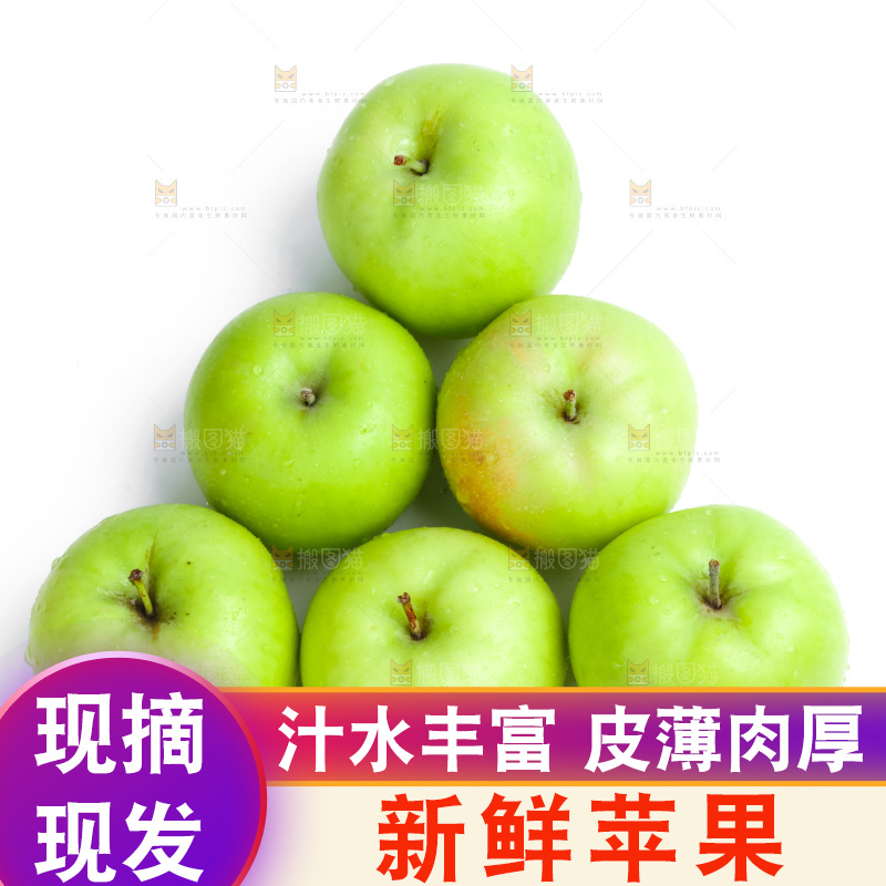 白底上放着陕西嘎啦苹果