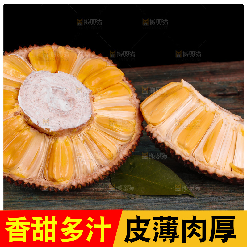 黑底上放着新鲜菠萝蜜