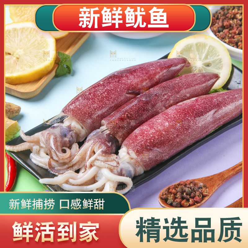 彩底上放着鱿鱼仔