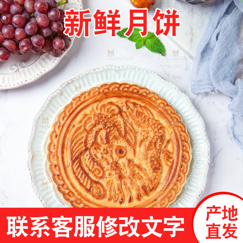 一盘月饼放在浅底上