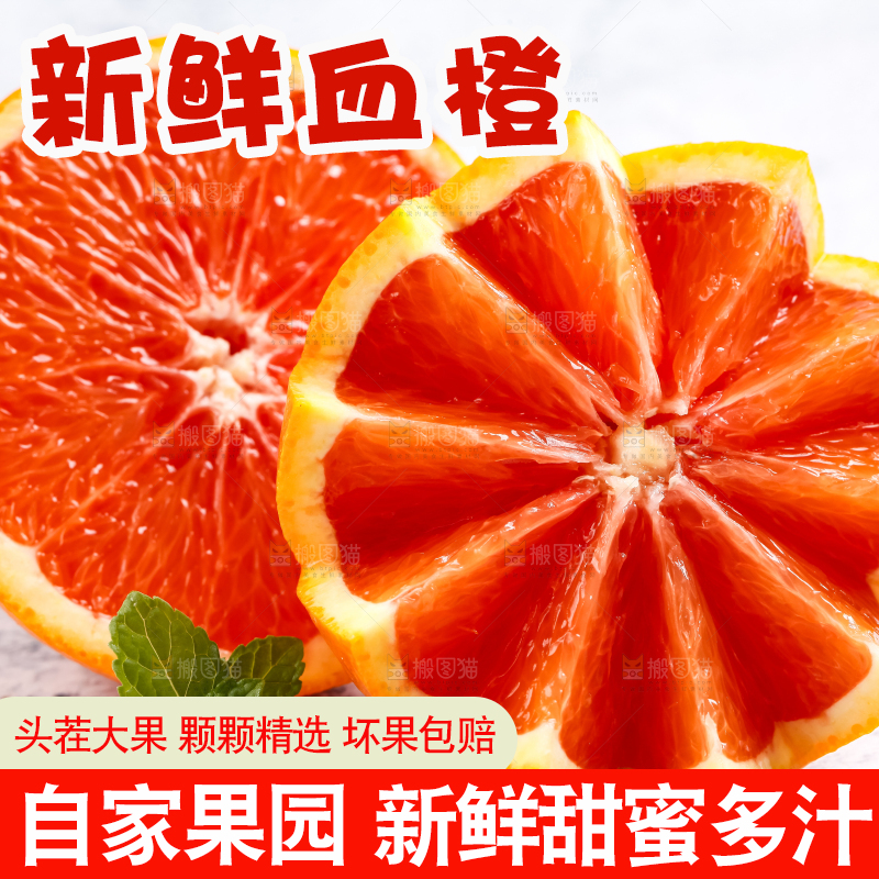 浅底上放着甜橙