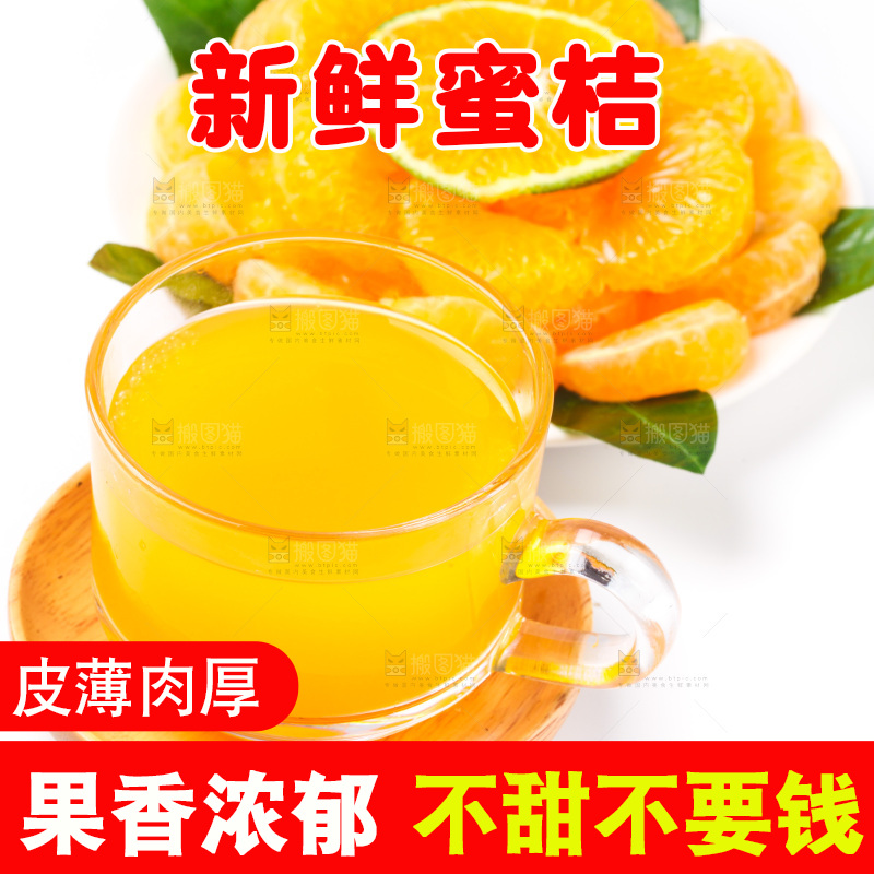 白底上的青皮蜜橘