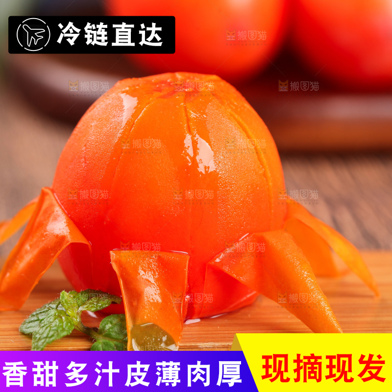 木板上摆放着小柿子