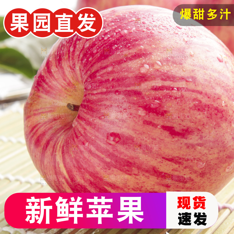 垫子上放着拉丝苹果