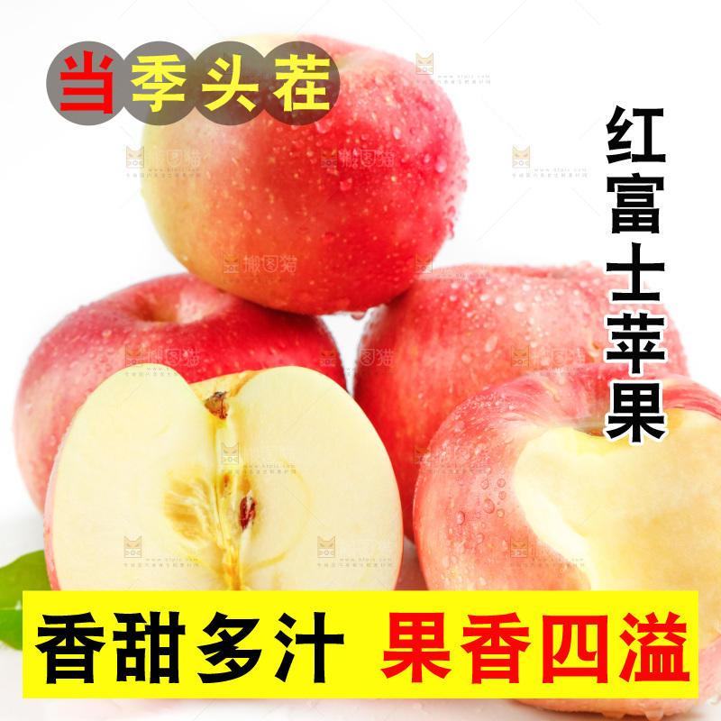 浅底上放着切开的苹果