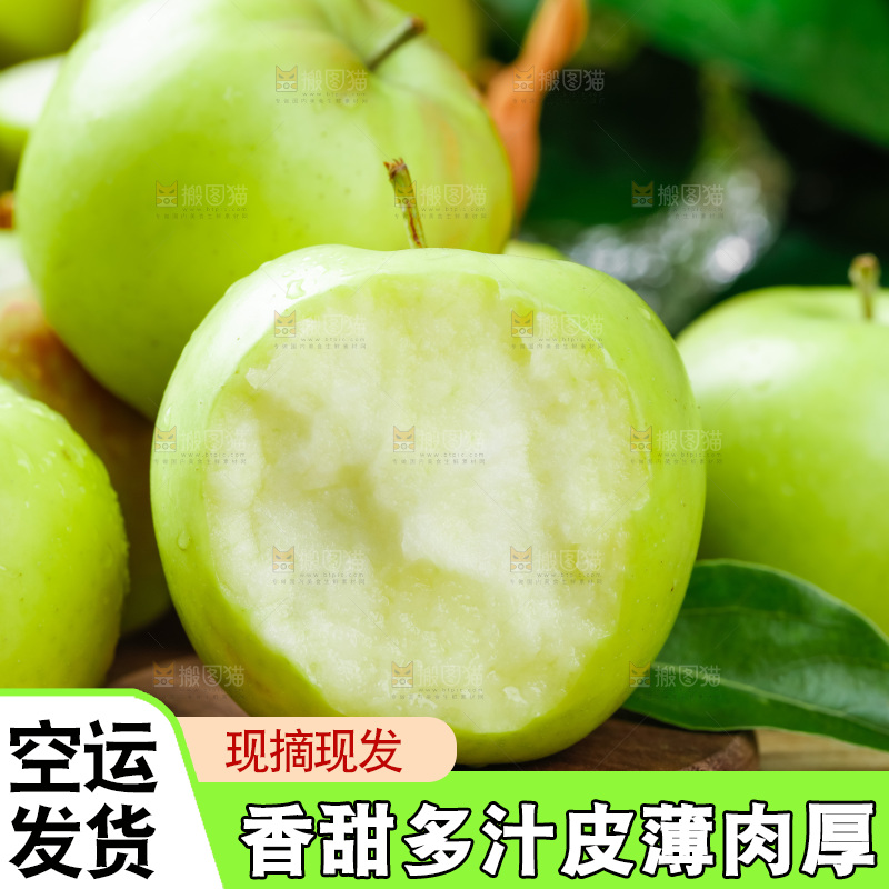 一堆新鲜苹果放在木底上