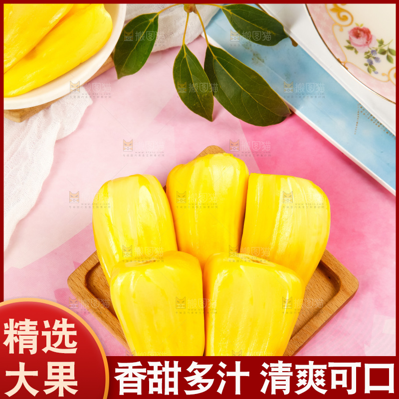 盘子里的新鲜菠萝蜜