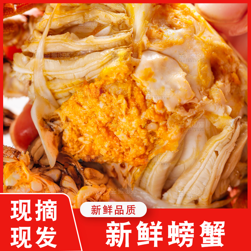 手里拿着清蒸螃蟹