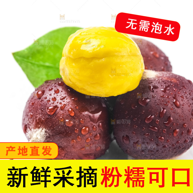 白底上放着迁西板栗