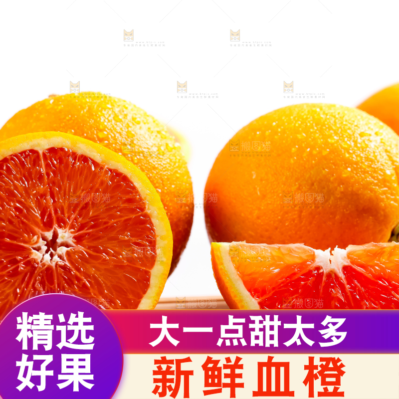 木板上放着橙子