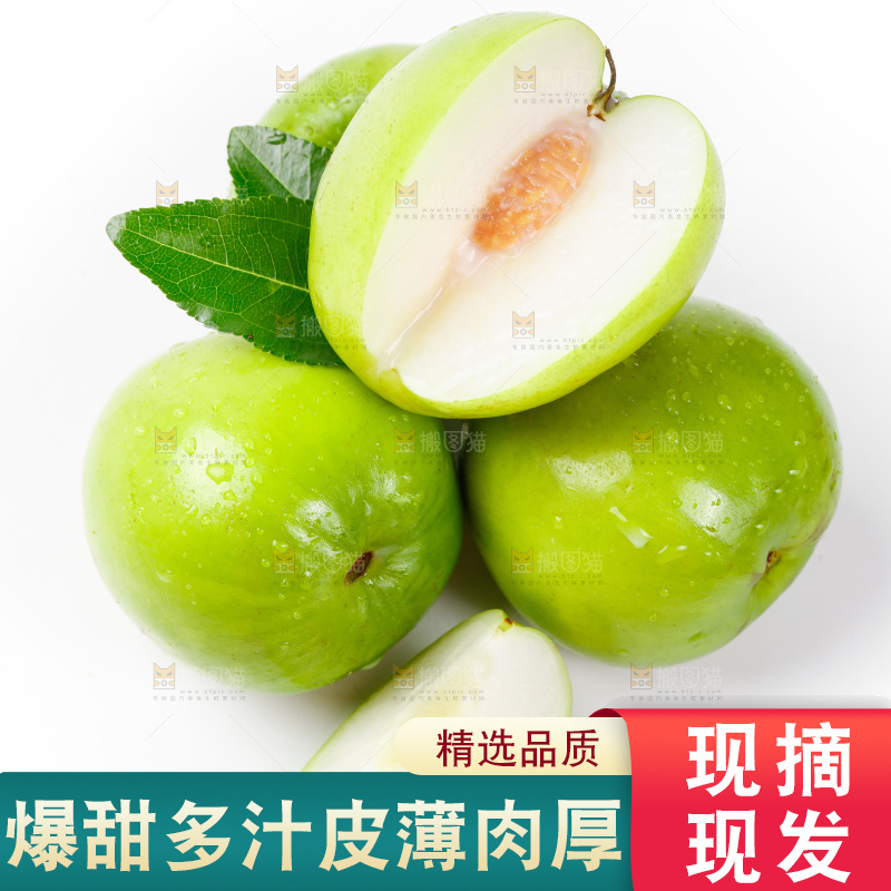 白底上摆放着牛奶枣
