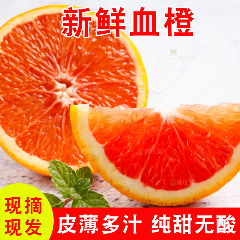 浅底上放着甜橙