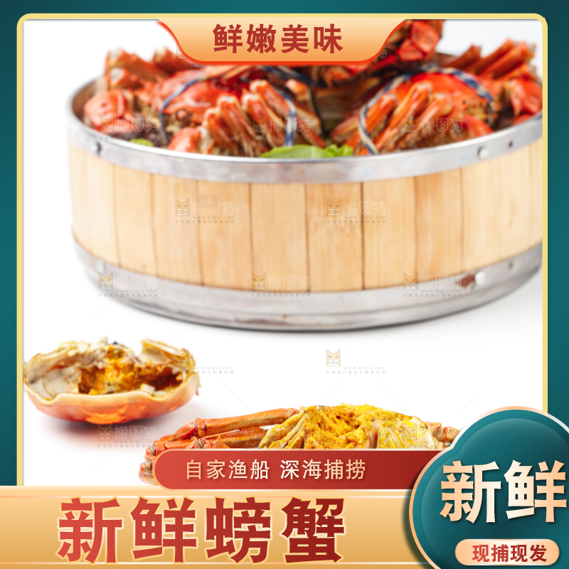 浅底上摆放着熟螃蟹