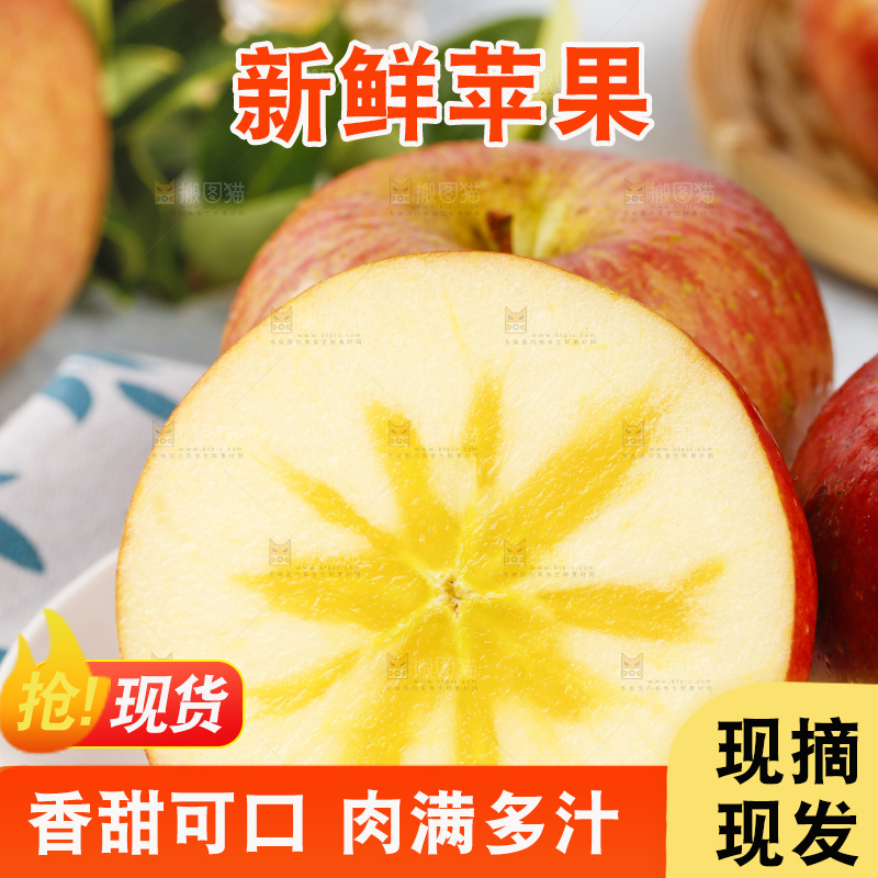 盘子里装着大凉山丑苹果