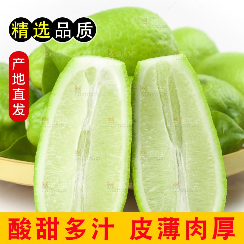 篮子里的香水青柠檬
