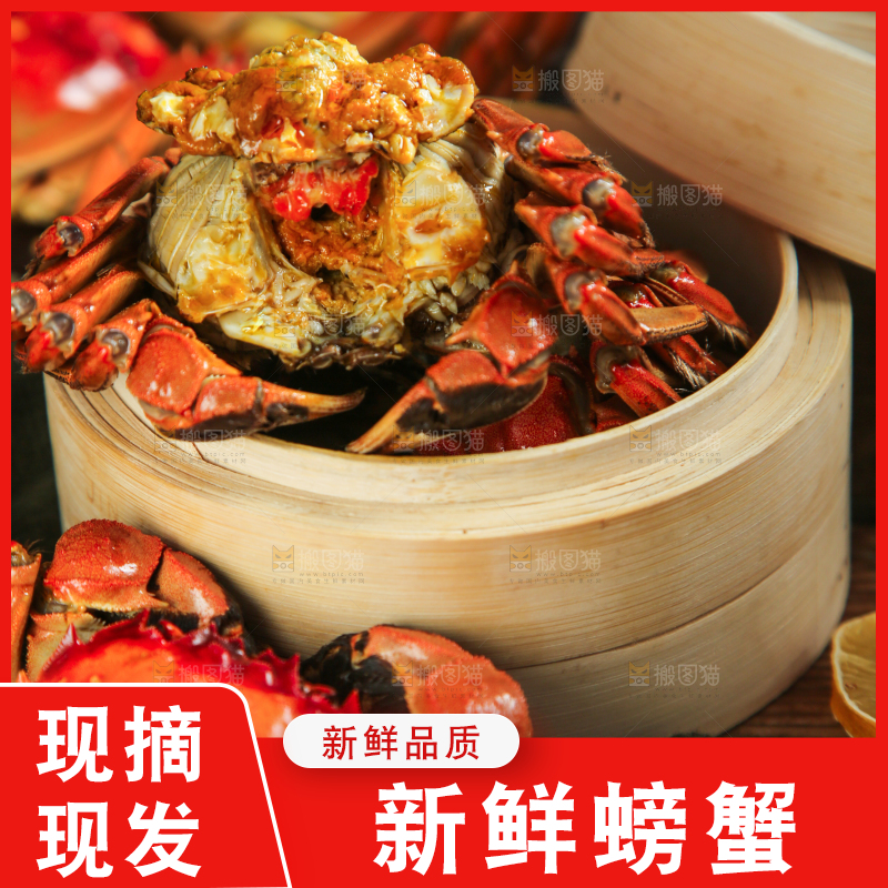蒸笼里的熟螃蟹
