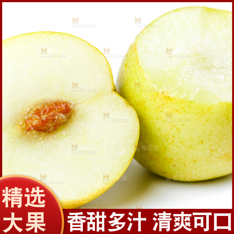 白底上的沾化冬枣