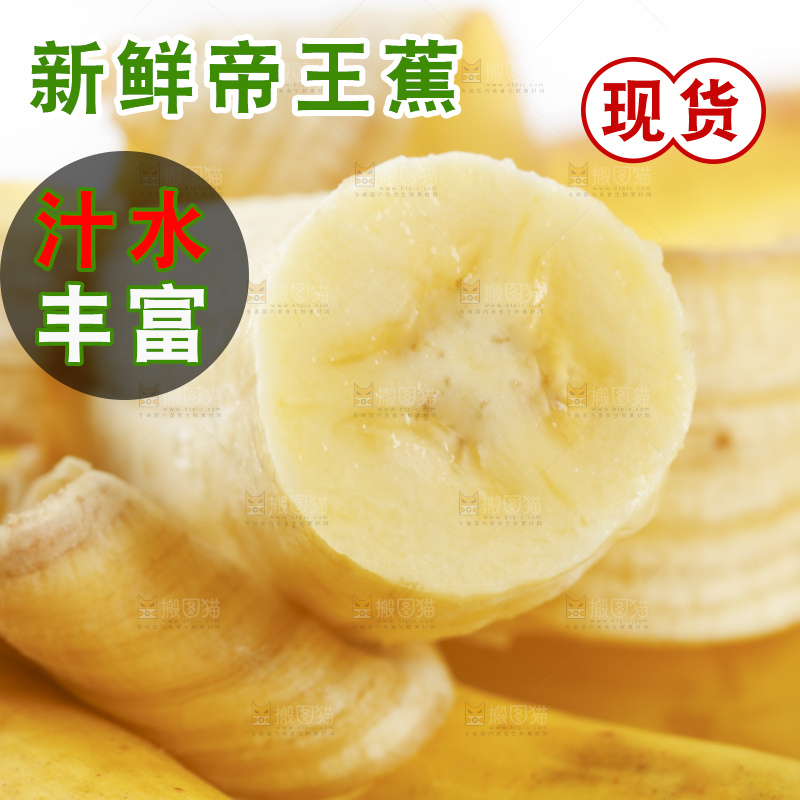 白底上放着切成块的香蕉果肉