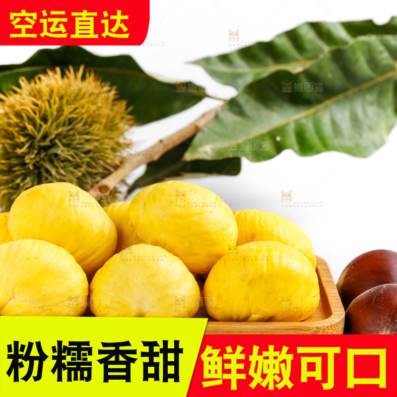 盘子里装着迁西板栗