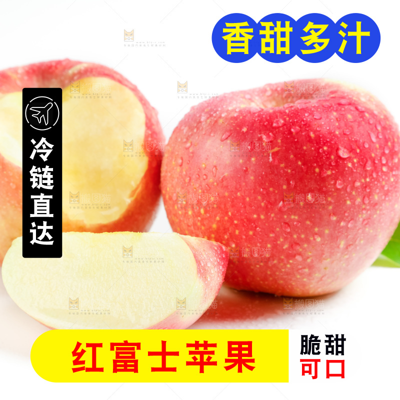 浅底上放着切开的苹果